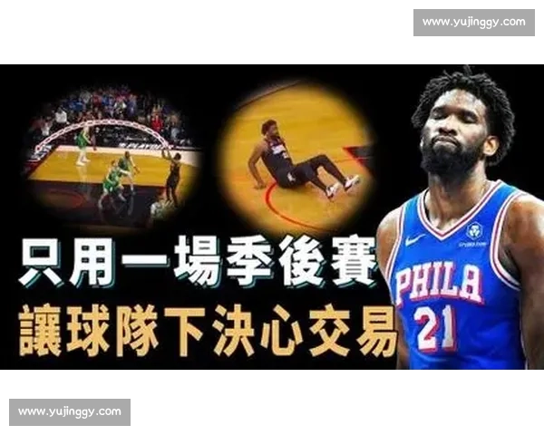 火箭vs76人直播焦点对决全程追踪格林挑战恩比德谁能掌控比赛节奏 火箭vs76人直播焦点对决全程追踪格林挑战恩比德谁能掌控比赛节奏